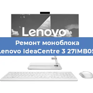 Замена кулера на моноблоке Lenovo IdeaCentre 3 27IMB05 в Ижевске